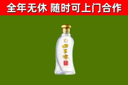 振兴烟酒回收口子窖.jpg